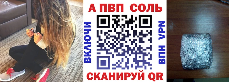 Купить закладку Лангепас ГАШ МАРИХУАНА Мефедрон