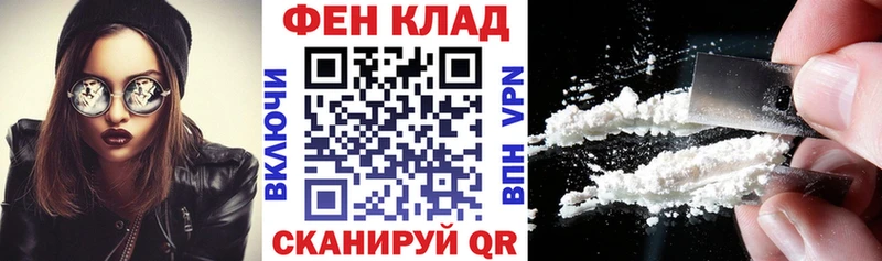 где продают наркотики  Лангепас  АМФЕТАМИН Premium 