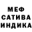 МЕФ кристаллы Moldova Forever