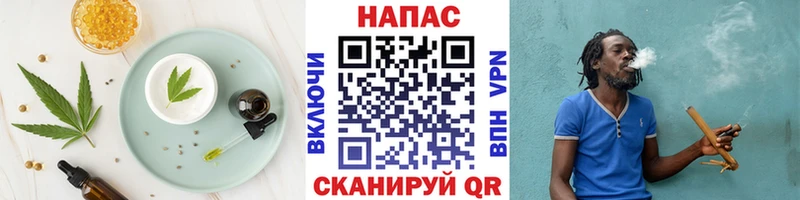 Печенье с ТГК марихуана  дарнет шоп  Лангепас 