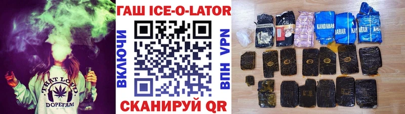 Гашиш Изолятор  магазин продажи   Лангепас 