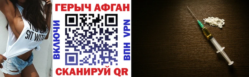 ГЕРОИН гречка  Лангепас 