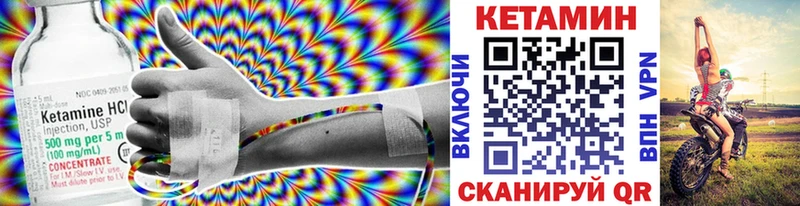 Кетамин VHQ  kraken вход  Лангепас 