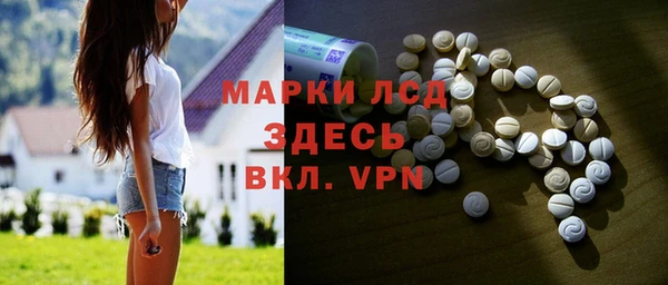 каннабис Абаза