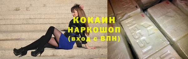 наркотики Абинск