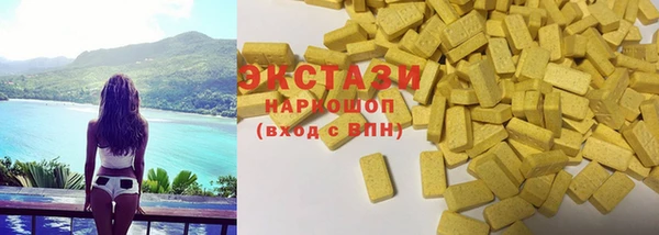 а пвп мука Абдулино