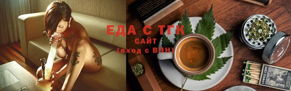 каннабис Абаза