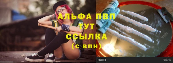 каннабис Абаза