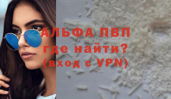 а пвп мука Абдулино