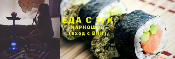 а пвп мука Абдулино