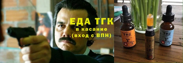 а пвп мука Абдулино