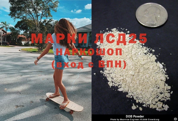 а пвп мука Абдулино