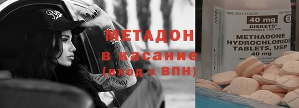 каннабис Абаза