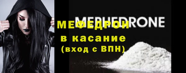 а пвп мука Абдулино