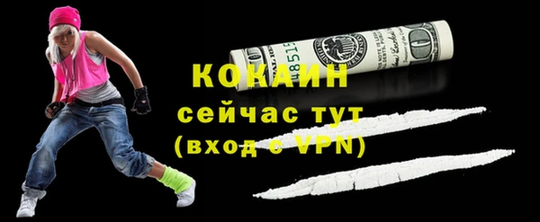 наркотики Абинск