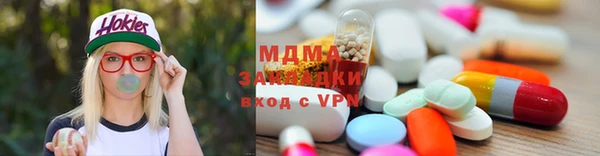 наркотики Абинск
