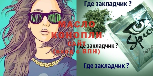 наркотики Абинск