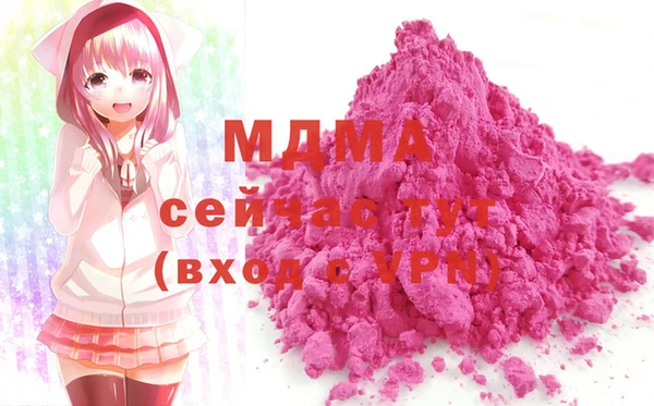 а пвп мука Абдулино
