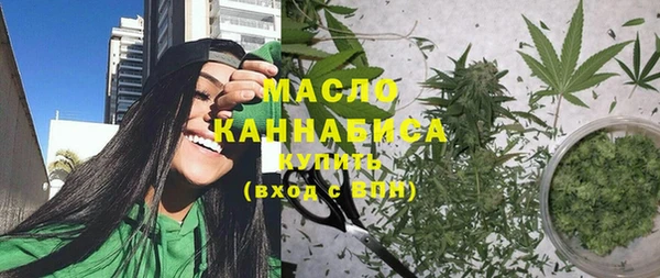 а пвп мука Абдулино