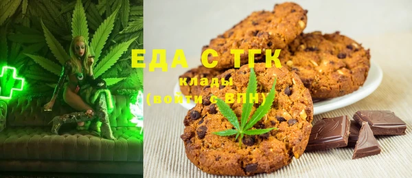 каннабис Абаза