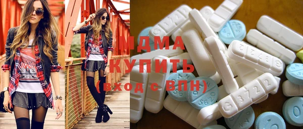 каннабис Абаза