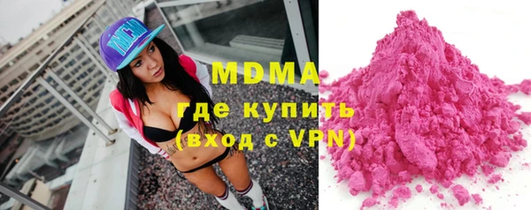 каннабис Абаза