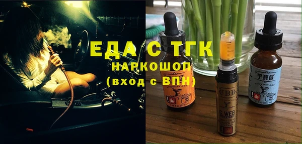 а пвп мука Абдулино
