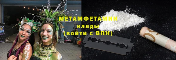 а пвп мука Абдулино
