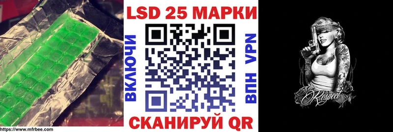 как найти   Лангепас  OMG зеркало  Лсд 25 экстази кислота 