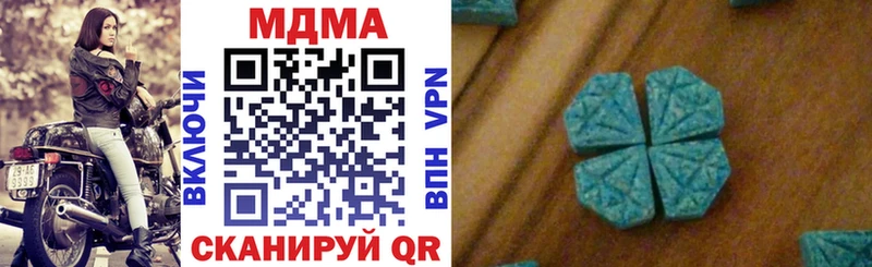 MDMA молли купить наркотик Лангепас