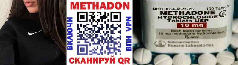 где найти наркотики  Лангепас  Метадон methadone 