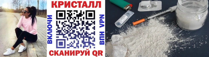 гидра зеркало  Лангепас  Метамфетамин Methamphetamine 