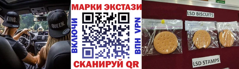 где найти   площадка клад  Марки N-bome 1,5мг  Лангепас 