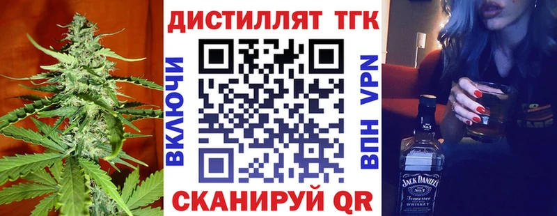 где найти наркотики Лангепас Дистиллят ТГК гашишное масло