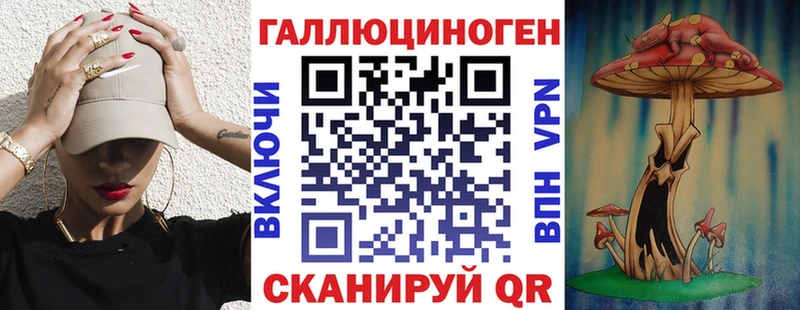 Галлюциногенные грибы Magic Shrooms  купить наркотик  Лангепас 